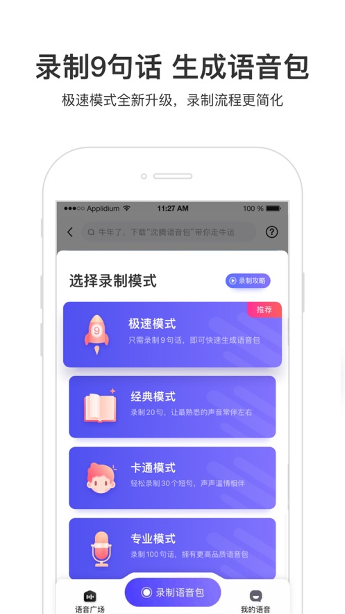 百度地图(官方版)