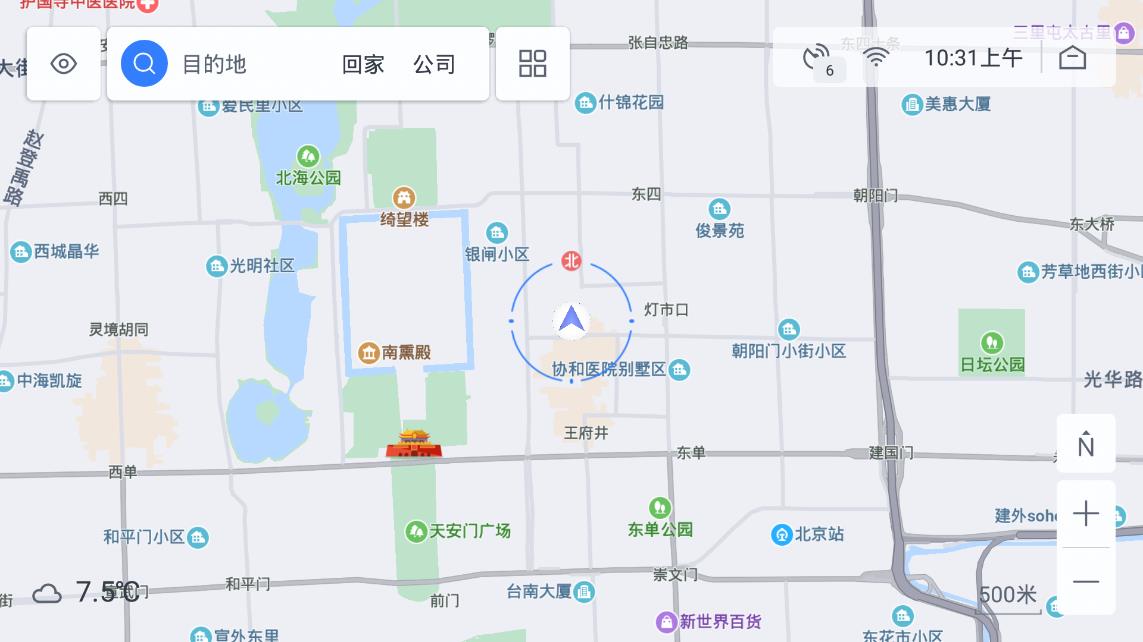 百度地图（车机版）