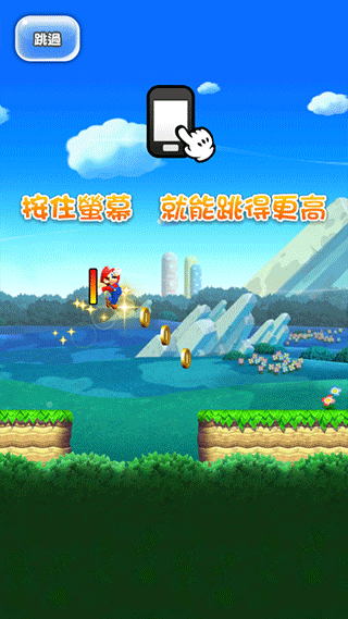 超级马里奥跑酷(MARIO RUN内置中文菜单版)