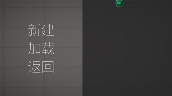 甜瓜游乐场(14.5.5最新版)
