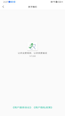 e农专家