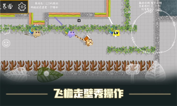 森林小会（最新版）