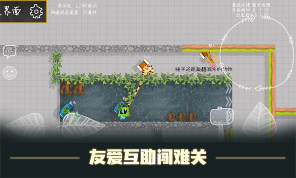 森林小会（最新版）