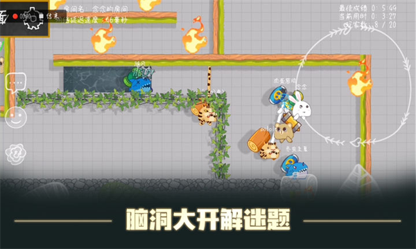 森林小会（最新版）