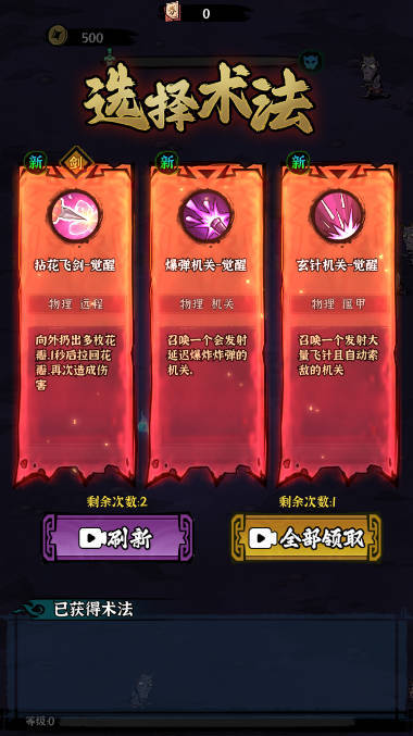 地府传说（折相思版）