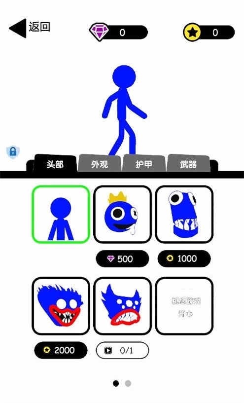 无敌小勇士(无广告最新版)