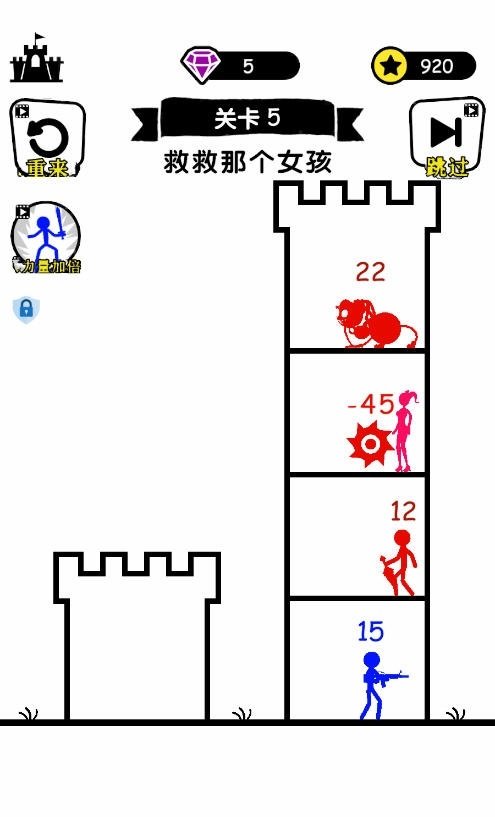 无敌小勇士(内置菜单版)