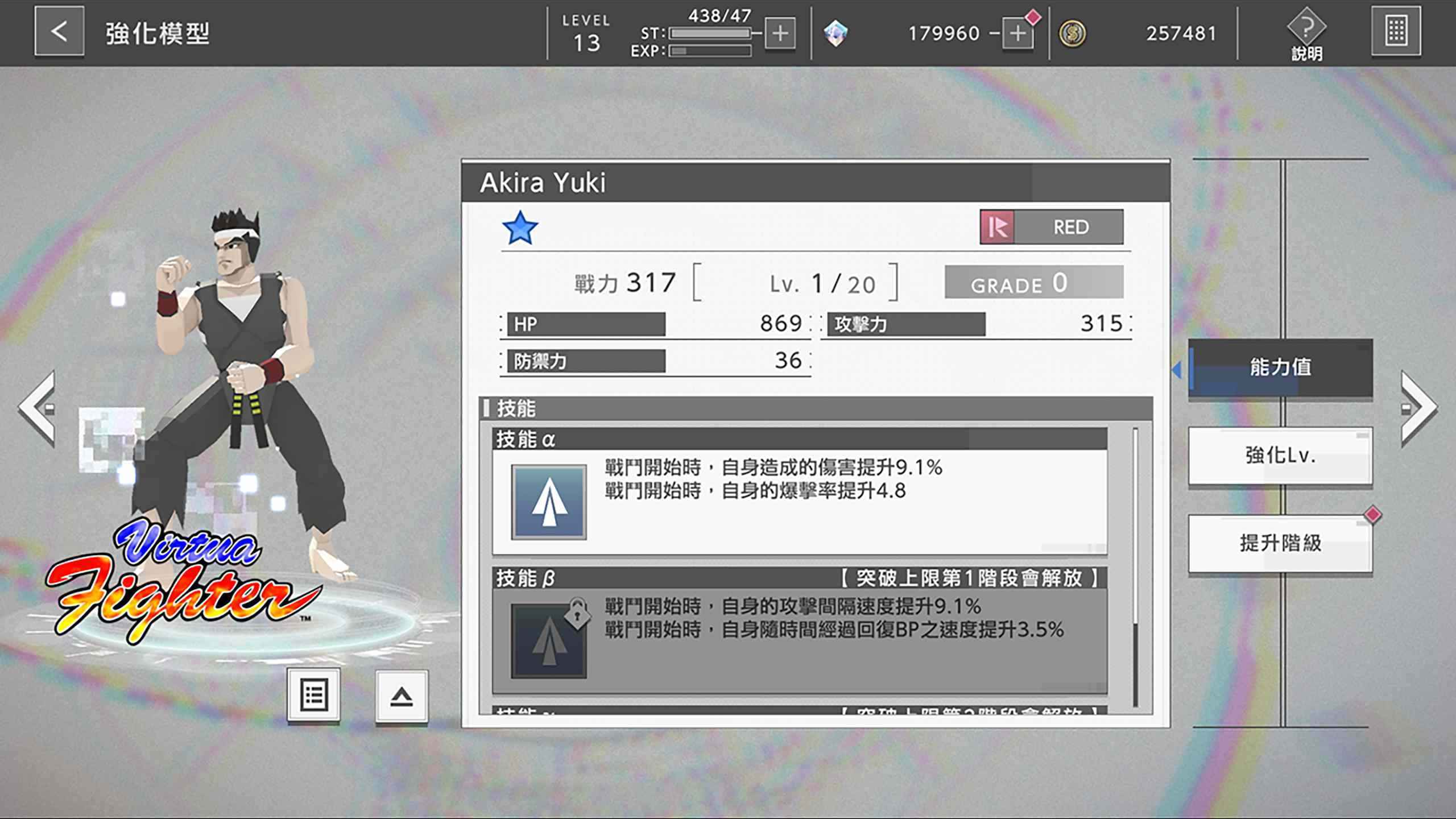 错误游戏Reset(日服)