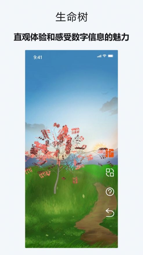 HEY少年
