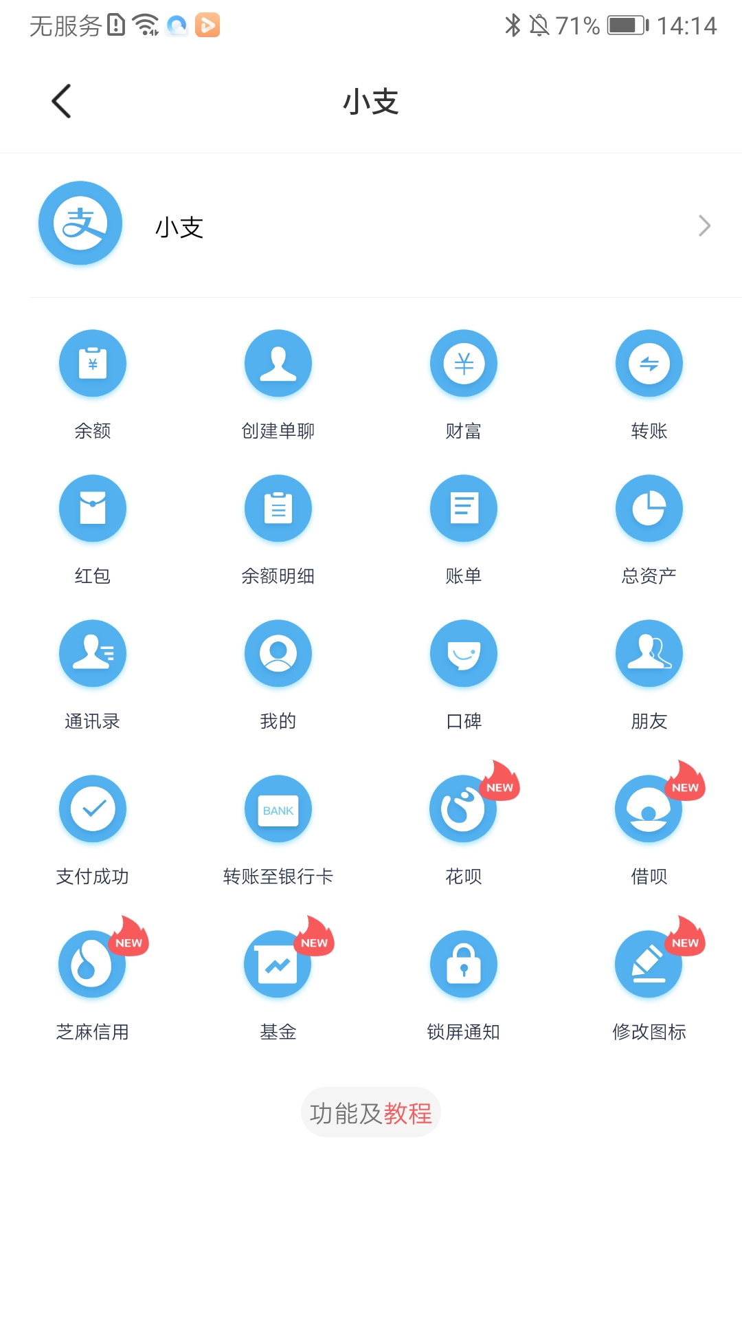 正点点（正版）