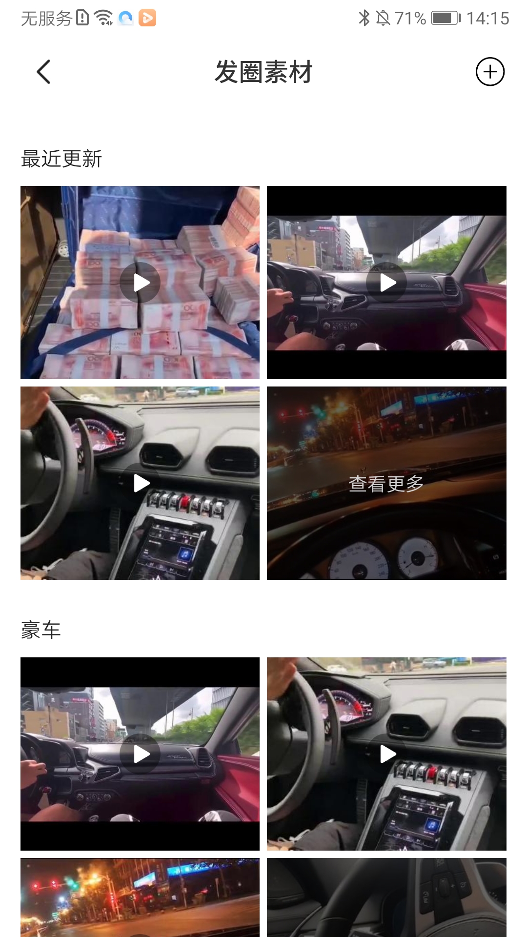 正点点（正版）