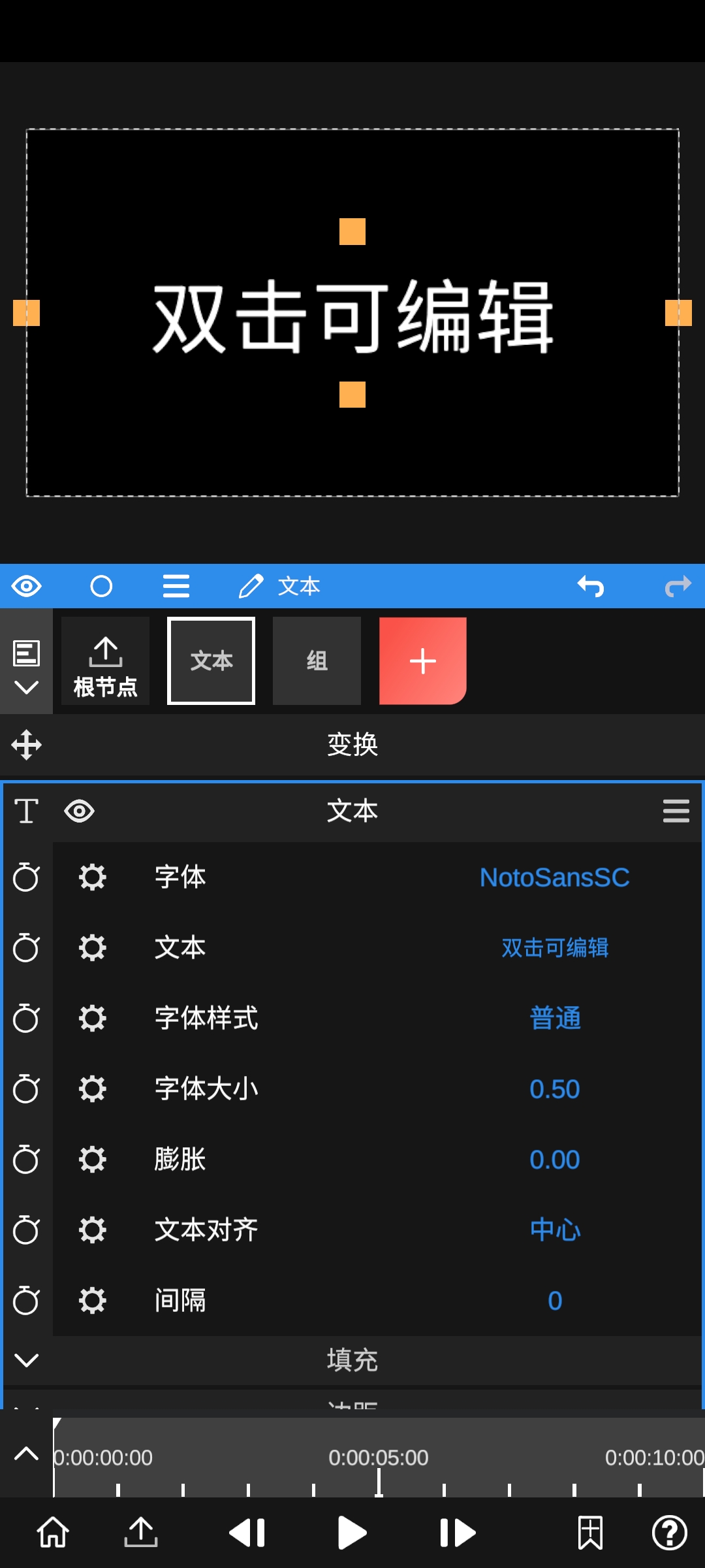 NodeVideo(专业版解锁版)