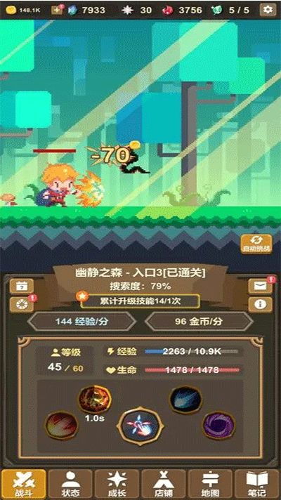 魔物调查者（正版）