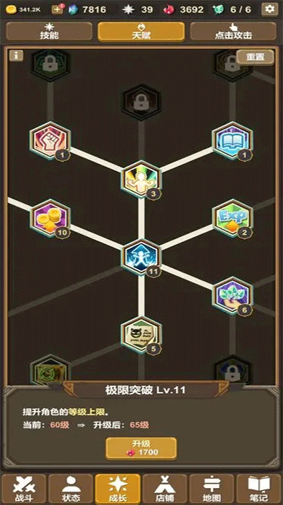 魔物调查者（正版）