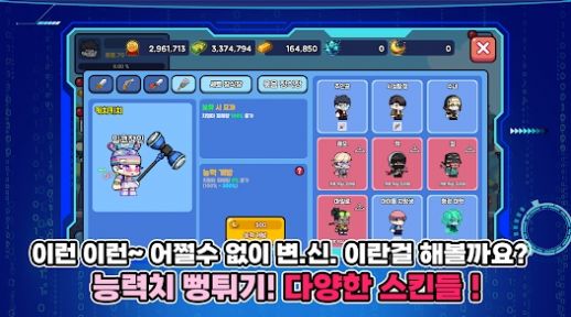 培养年 轻的战士(청년 용사 김덕후 키우기)