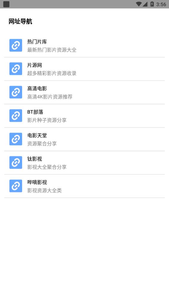 核桃云端（不升级版）
