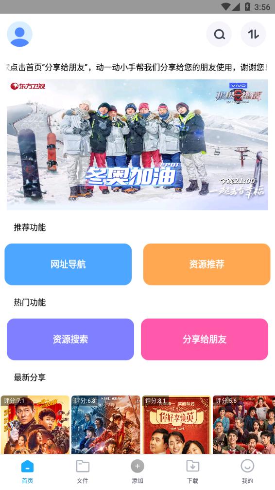 核桃云端（不升级版）