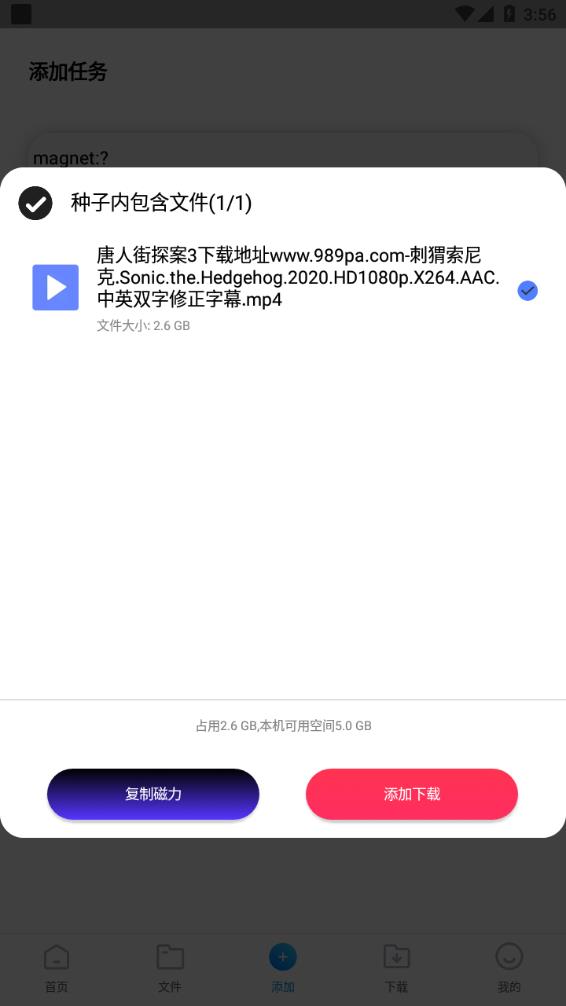 核桃云端（不升级版）