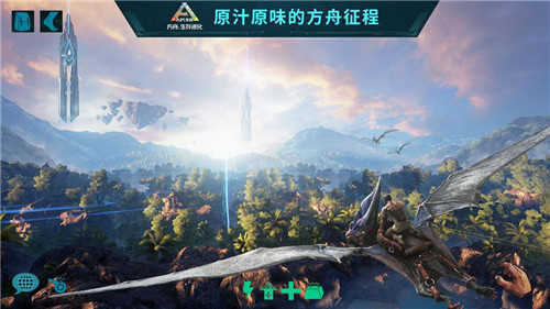 方舟生存进化(内置菜单秒训恐龙)