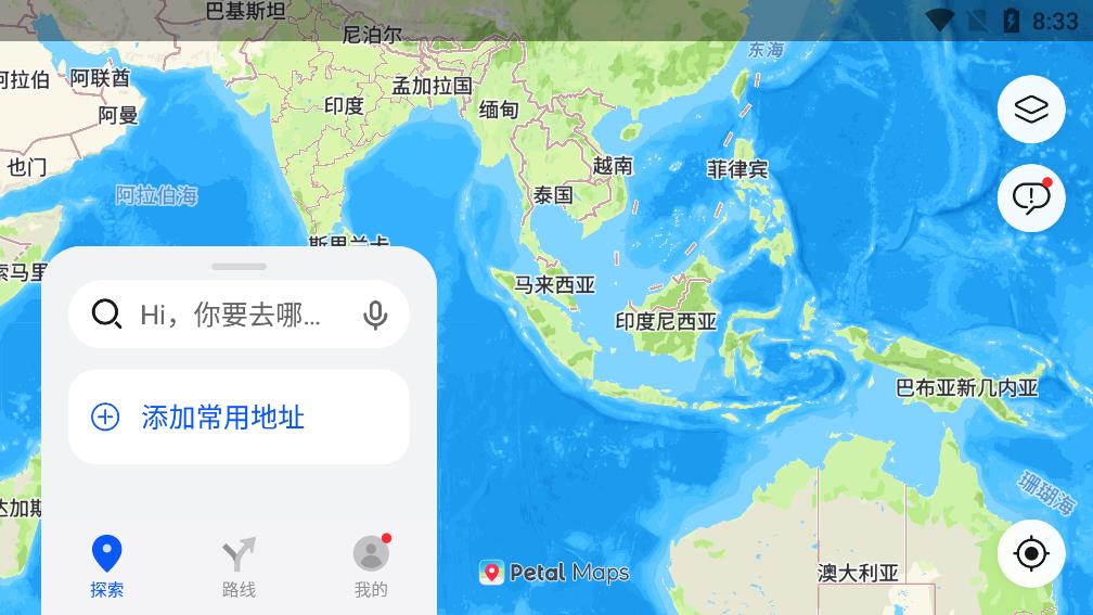 华为Petal地图（最新版）