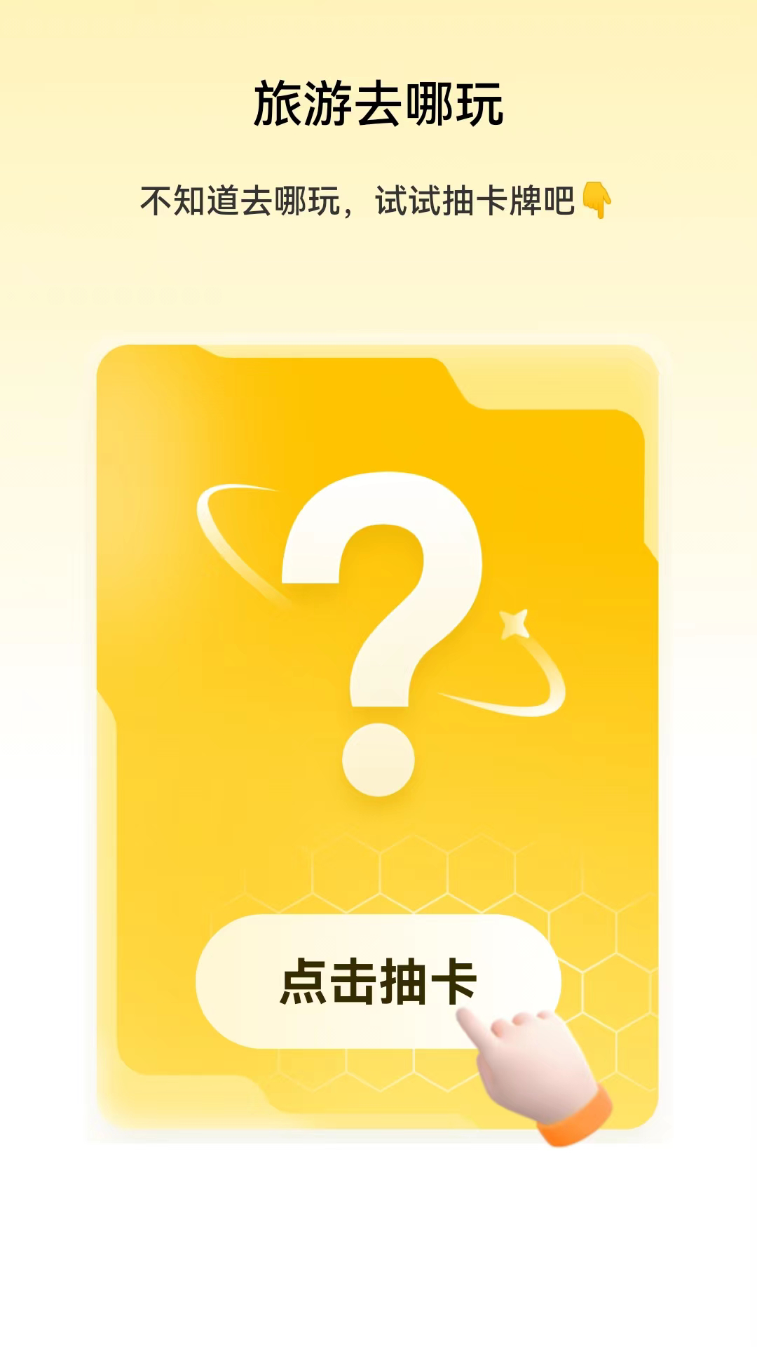 无忧流量管理