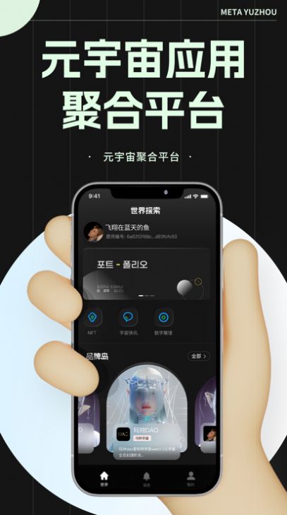 玛特宇宙