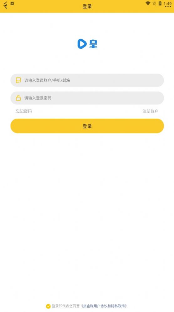 抖皇