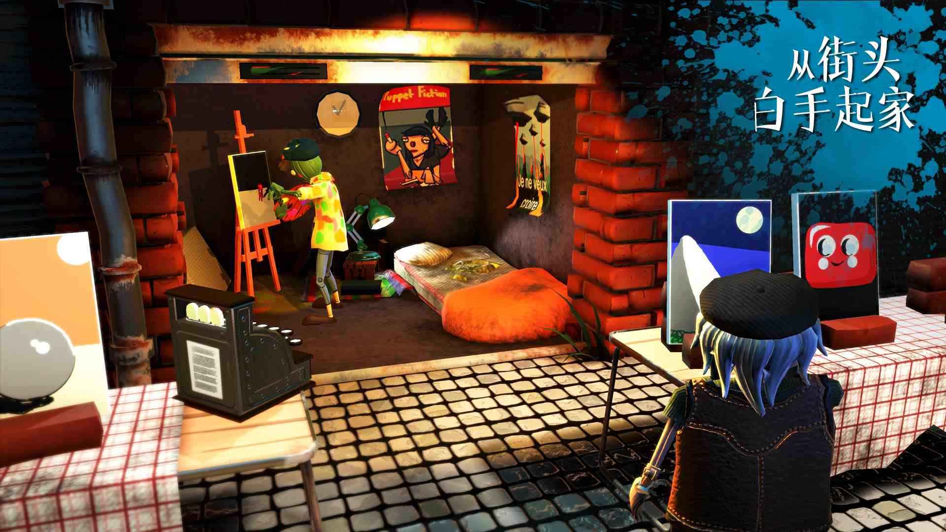 饥饿派画家（手机版）