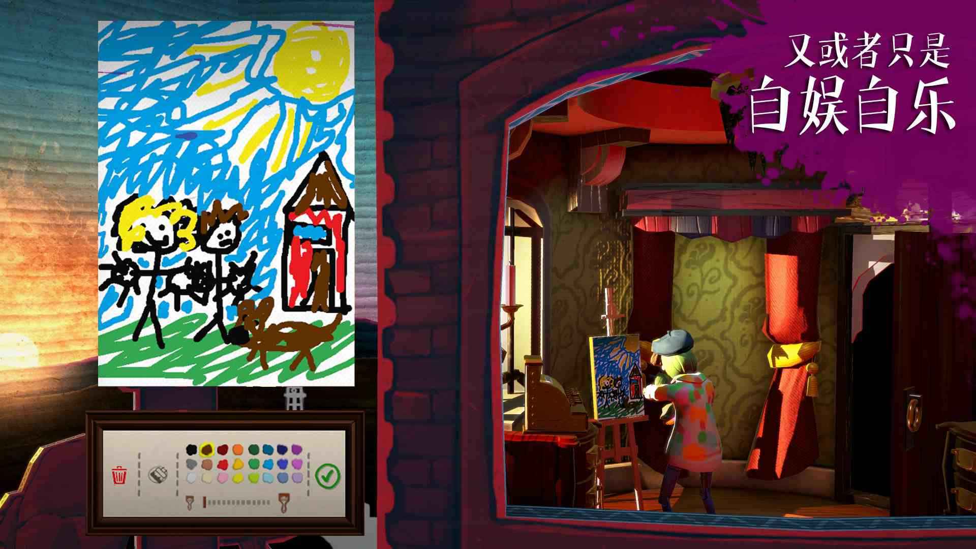 饥饿派画家（手机版）