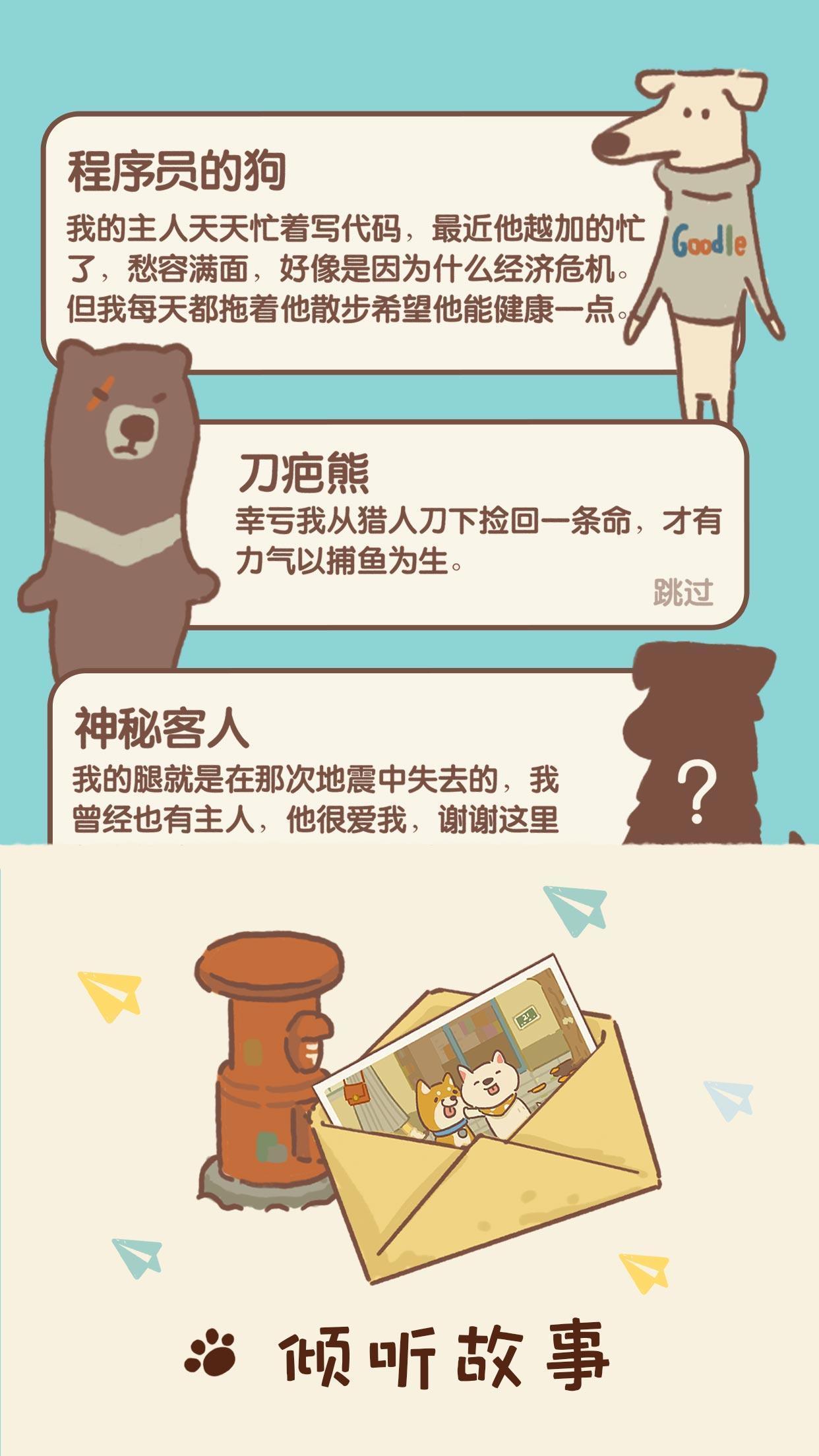 动物餐厅（无广告版）