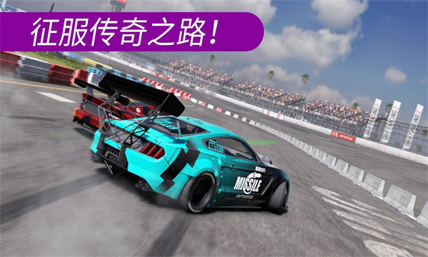 carx漂移赛车2（完美版）