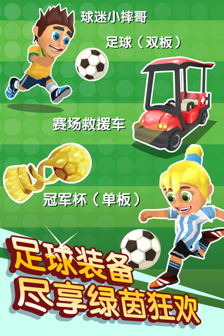 滑雪大冒险2(中文版)