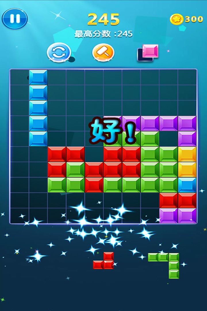 罗斯方块(手机版)