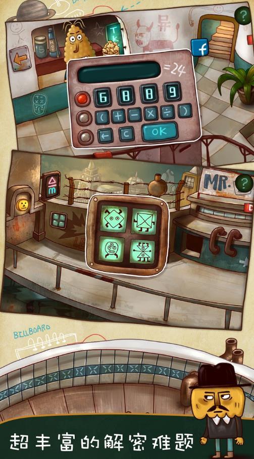 南瓜先生大冒险(官方版)