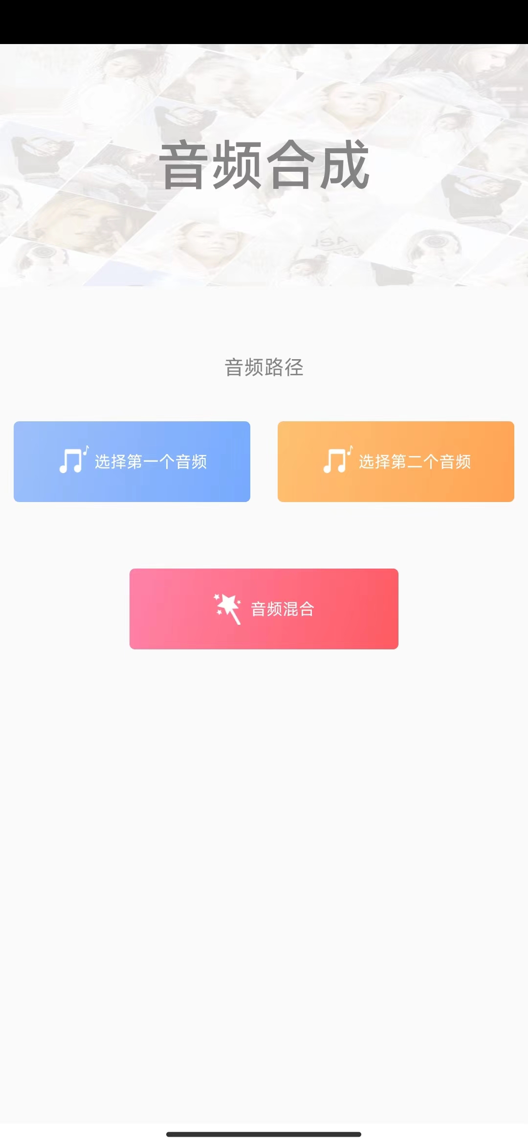 手袋视频编辑