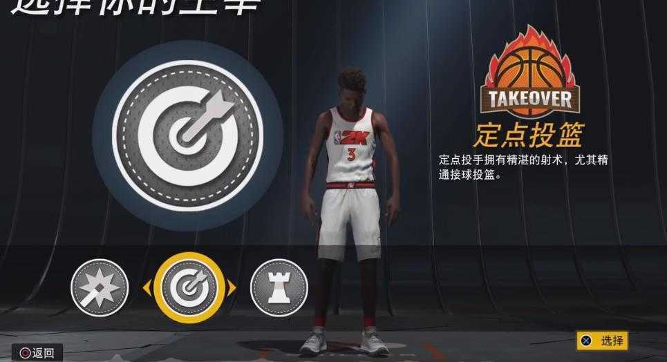 nba2k22(手游免费中文版)