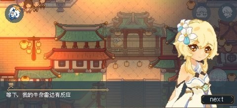 像素原神(无限原石)