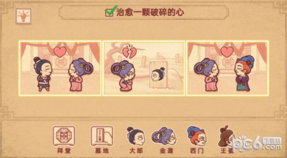 派对策划师