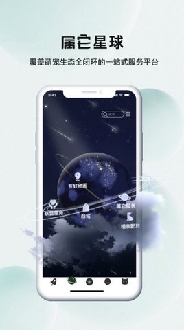 属它