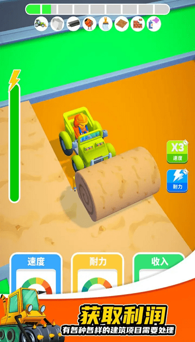 资源开发商