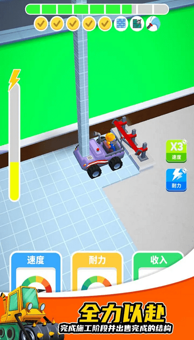 资源开发商
