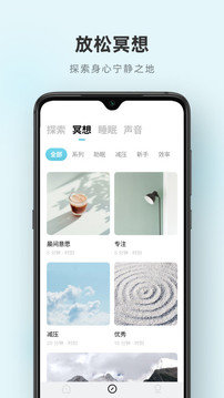 潮汐（安卓版）