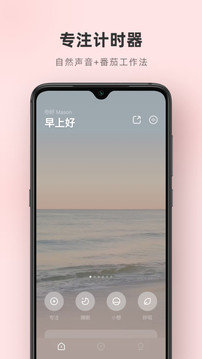 潮汐（安卓版）