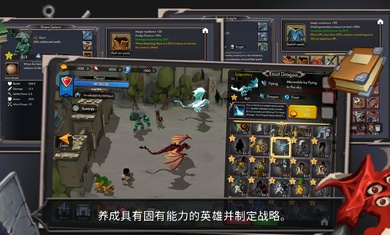 王国养成2（无限金币）