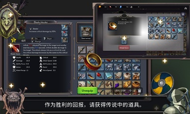 王国养成2（无限金币）
