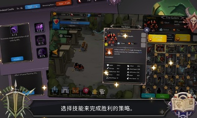 王国养成2（无限金币）