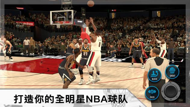 NBA 2K Mobile