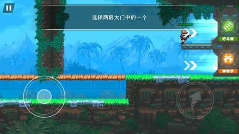 魂斗罗2023