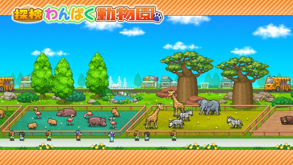 探险顽皮动物园（汉化版）