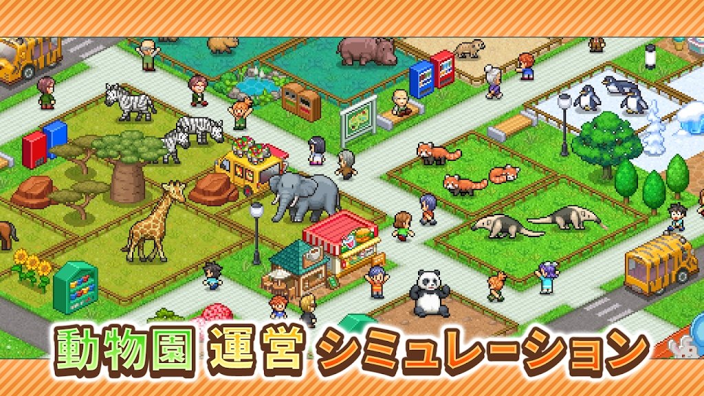 探险顽皮动物园（汉化版）